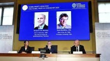 Нобелевскую премию по химии дали за разработку нового типа катализа