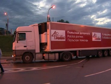Польша просит Беларусь принять гуманитарную помощь для нелегальных мигрантов