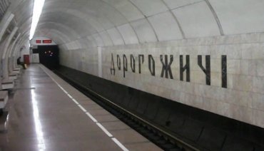 В киевском метро умерла женщина