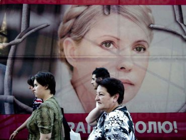 В Риме на Капитолии власти повесили огромное фото Юлии Тимошенко