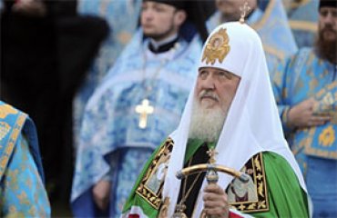 Патриарха Кирилла наградили высшей наградой императорского дома Романовых