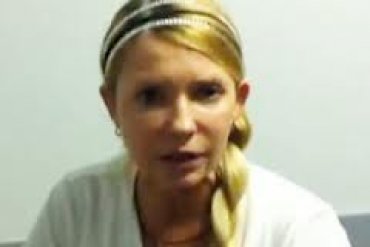 Тимошенко продолжает голодовку. Ее состояние ухудшается