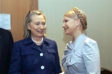 Клинтон не остановится, пока Тимошенко не будет на свободе