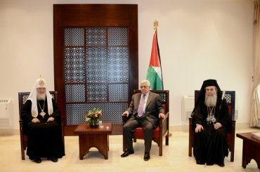 Патриарх Кирилл встретился с главой Палестинской автономии Махмудом Аббасом