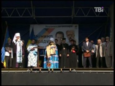 В Украинской греко-католической церкви расследуют подкуп священников во время выборов