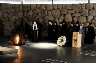 Патриарх Кирилл посетил мемориал «Яд ва-Шем» в Иерусалиме