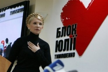 Тимошенко больше не контролирует «Батькивщину»