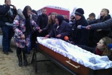 В Киеве похоронили Мазурка. Родня не верит, что это он
