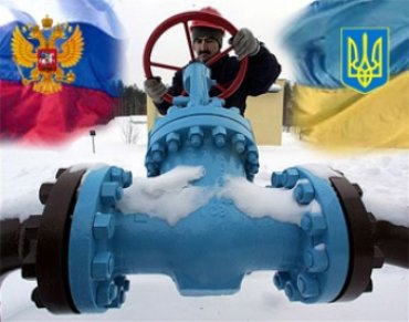 Украина готова судиться с Россией из-за газа