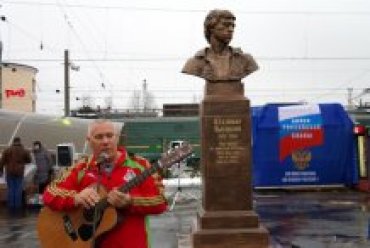 В России поставили памятник Высоцкому с грамматической ошибкой