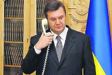 Янукович поговорил по телефону с Путиным