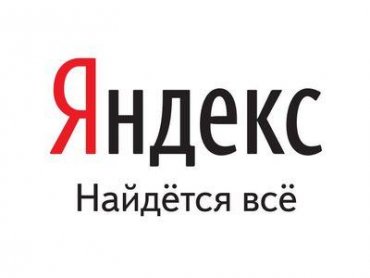 Яндекс изучил, что украинцы ищут в крупных городах страны