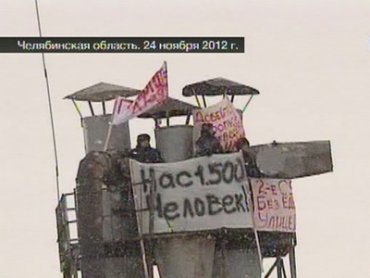 Челябинские заключенные устроили бунт. Въезд в город закрыт ВИДЕО