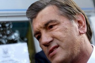 Ющенко до сих пор живет на государственной даче в Конча-Заспе