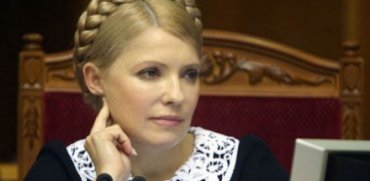 Верховная Рада рассмотрит три законопроекта о лечении Тимошенко за рубежом