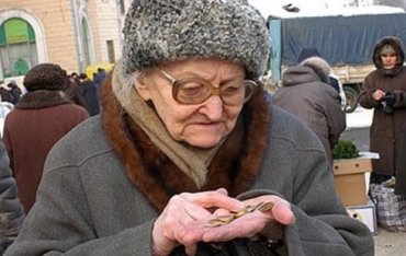 Жителей Украины назвали одними из самых бедных в мире