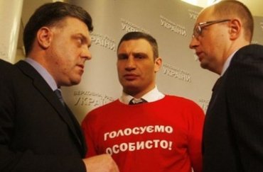 Саморазрушение Объединённой оппозиции. Тимошенко считает Яценюка самой большой ошибкой, а у Виталия Кличка отбитые мозги.