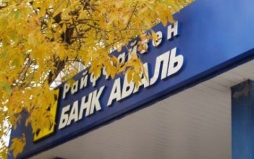 Крупнейший банк Украины готов к девальвации гривны