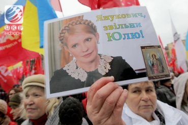 Тимошенко призвала стоять на Майдане, пока режим Януковича не будет свергнут