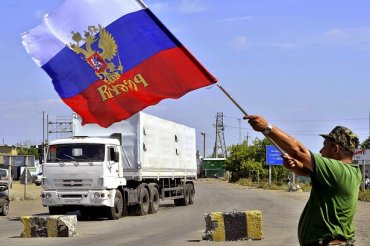 На Донбасс прибыл пятый гуманитарный конвой из России