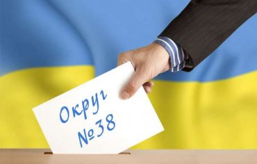В 38 округе (Днепропетровская область) суд принял незаконное решение в пользу кандидата от Коломойского