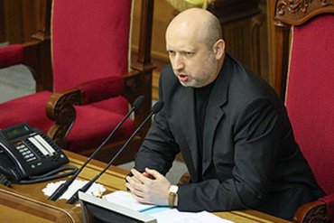 Турчинов отказался подписывать закон об амнистии сепаратистов