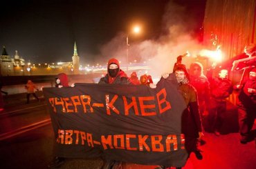 В Москве задержали участников шествия, посвященного годовщине Евромайдана