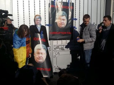 Активисты «Автомайдана» прорвались в дом Порошенко