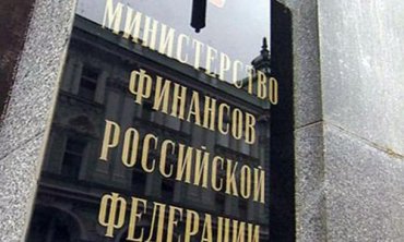 Россия отказалась реструктурировать долг Украины без гарантий МВФ