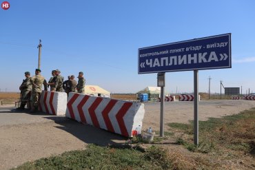Правительство Украины приостановило транспортное и грузовое сообщение с Крымом