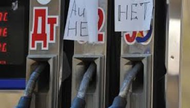 Через 10 суток в Крыму закончится бензин