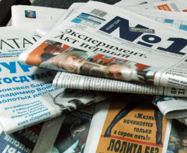 Рада запретила государственным и местным органам власти иметь печатные СМИ