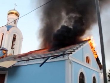 В Украине ограбили и подожгли храм УПЦ МП