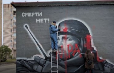 В России самый известный портрет Моторолы «украсили» словом «мразь»