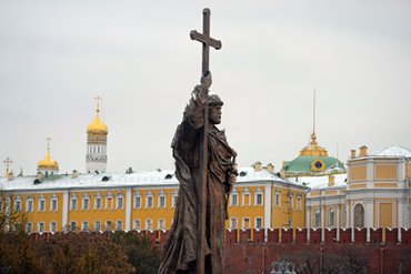 Путин открыл в Москве памятник киевскому князю Владимиру