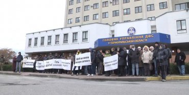 Тернопольские аграрии вышли на митинг против корумпированых налоговиков