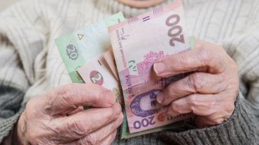 Пенсии по-новому: кому повысят выплаты на 300 гривен