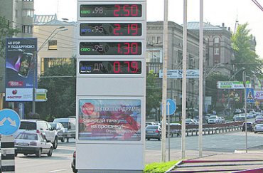 Эксперты спрогнозировали дальнейшую динамику цен на бензин в Украине