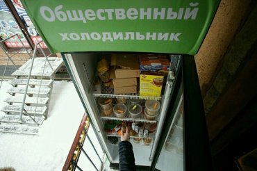 В России появился первый публичный холодильник