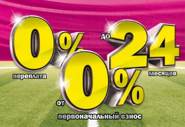 Депутаты запретили «займы под 0%»