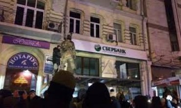 В центре Киева разгромили российский Сбербанк