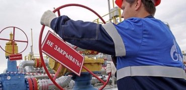 Что стоит за готовностью Украины покупать российский газ