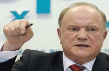 Лидер КПРФ объявил о своем участии в выборах президента России