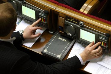 В Украине случайно изменили закон о выборах