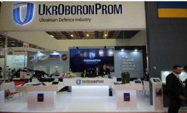 В «Укроборонпроме» выявлены нарушения на 700 млн грн