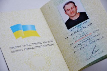 Украинцам хотят отменить отчества