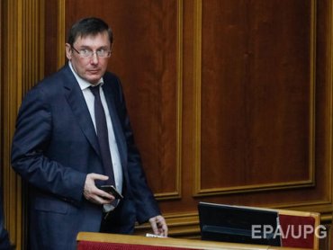 НАБУ открыло уголовное производство против Луценко