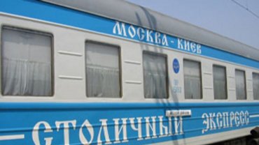 Россия запретила поезда в Украину