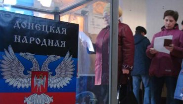 Выборы в ОРДЛО обострят отношения Украины и РФ