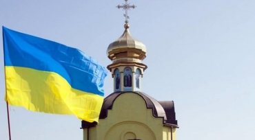 В Украине больше нет Московского патриархата